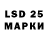 Марки NBOMe 1,8мг Artik PX