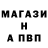 Амфетамин Розовый Toni Atchison