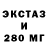 Печенье с ТГК марихуана Inu Mkk