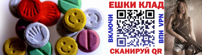 Ecstasy круглые Тетюши
