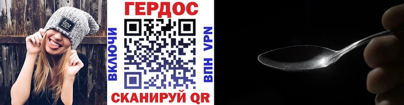 ГЕРОИН Heroin  Тетюши 