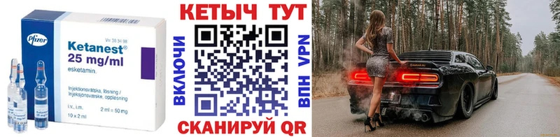 магазин наркотиков kraken сайт КЕТАМИН ketamine Тетюши