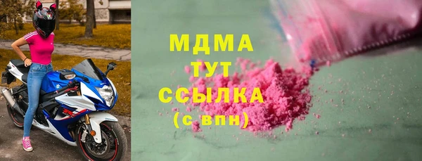 синтетический гашиш Пестово