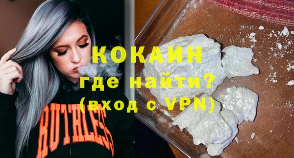 синтетический гашиш Пестово