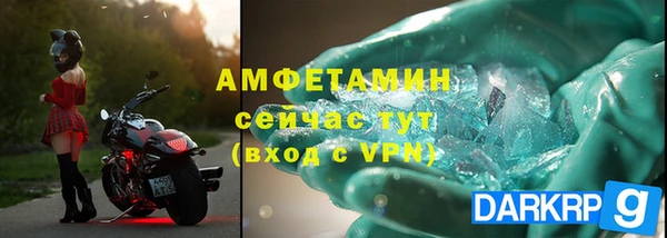 меф VHQ Осташков