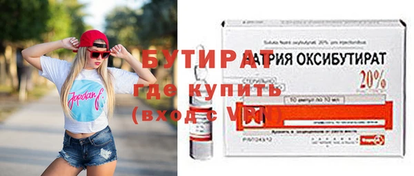 меф VHQ Осташков