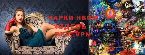 марки lsd Переславль-Залесский