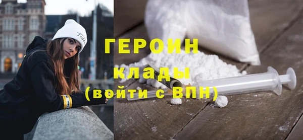 амфетамин Осинники