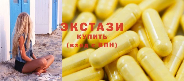 марки lsd Переславль-Залесский