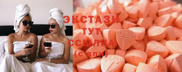 синтетический гашиш Пестово