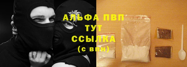 амфетамин Осинники