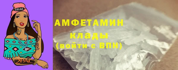синтетический гашиш Пестово