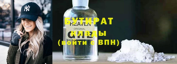 синтетический гашиш Пестово