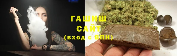 синтетический гашиш Пестово