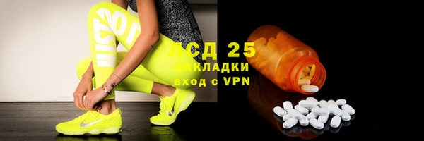 амфетамин Осинники