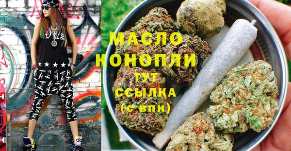 меф VHQ Осташков