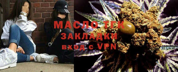 меф VHQ Осташков