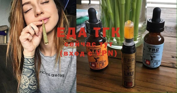 синтетический гашиш Пестово