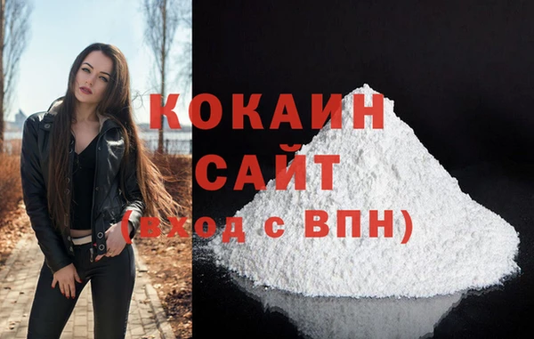 меф VHQ Осташков