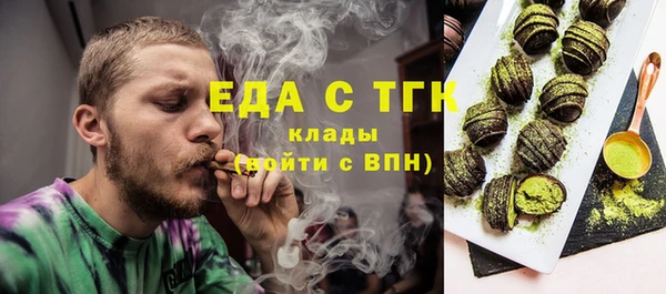 амфетамин Осинники