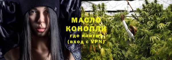 меф VHQ Осташков