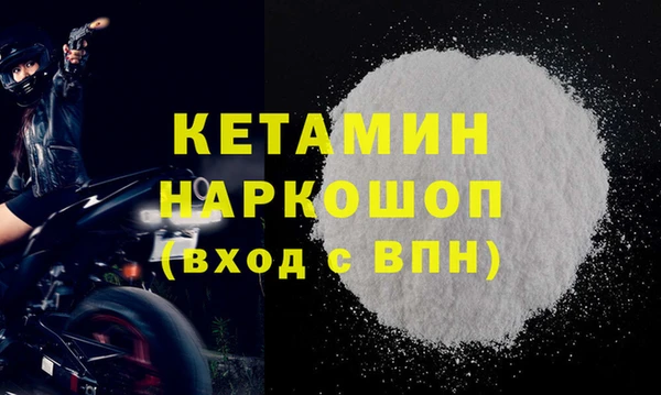 мефедрон VHQ Остров