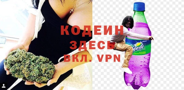 амфетамин Осинники