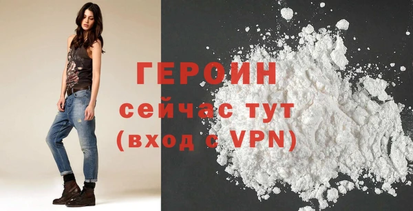 амфетамин Осинники