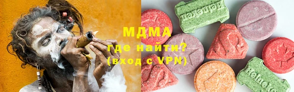 амфетамин Осинники