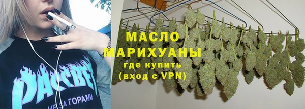 амфетамин Осинники