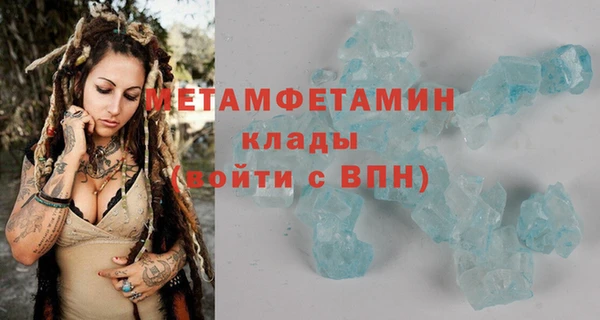 2c-b Бутурлиновка