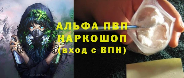 мефедрон VHQ Остров
