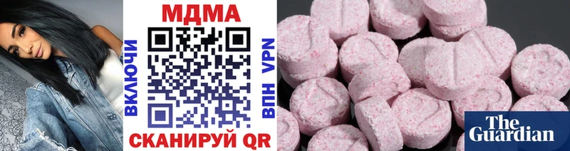 omg вход  Тетюши  MDMA Molly 