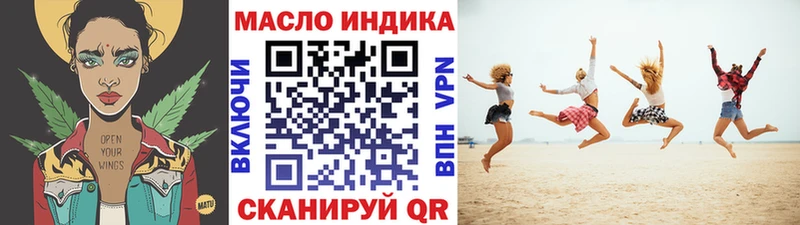 Дистиллят ТГК концентрат  наркошоп  Тетюши 